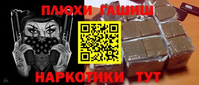 мескалин Апшеронск