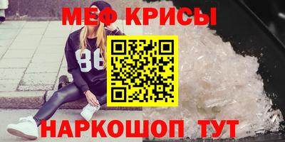 мескалин Апшеронск