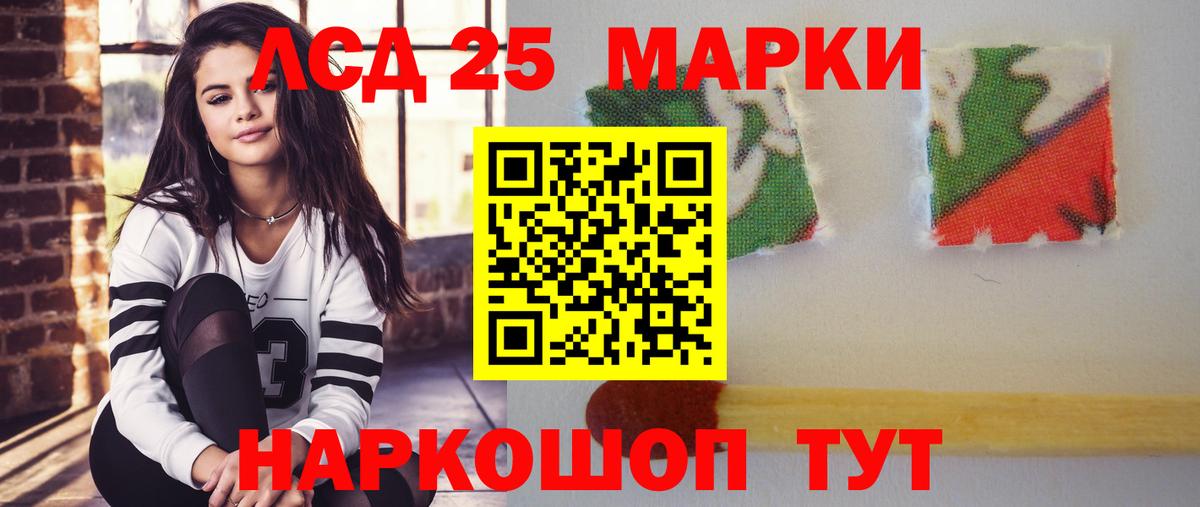 ЛСД экстази ecstasy  ЛСД экстази ecstasy  Ливны 