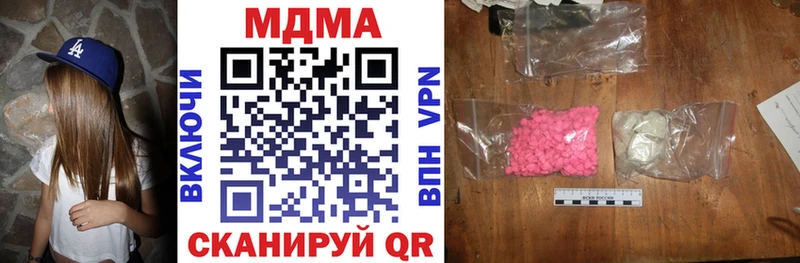 kraken   Ливны  МДМА crystal  купить закладку 