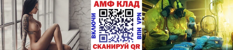 сколько стоит  Ливны  Метамфетамин витя 
