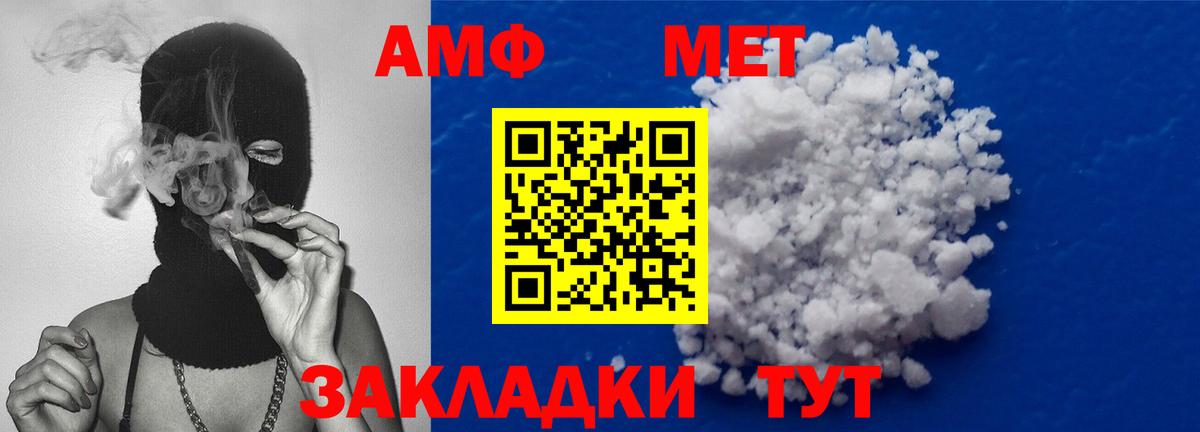 Ливны  МЕТАМФЕТАМИН мет  МЕТАМФЕТАМИН  МЕТАМФЕТАМИН мет  Вход с VPN 