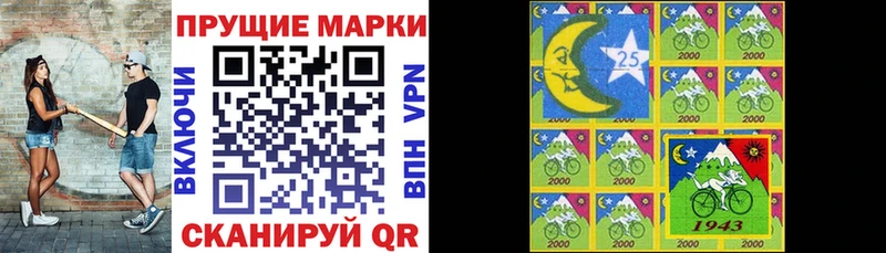 Марки N-bome 1,5мг  Ливны 