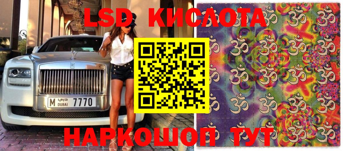 Ливны  Наркотические марки 1,8мг  Наркотические марки 1,8мг  Вход с VPN 