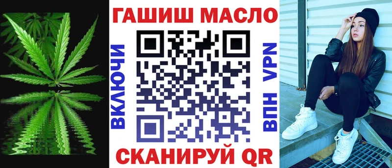 ТГК вейп  Ливны 