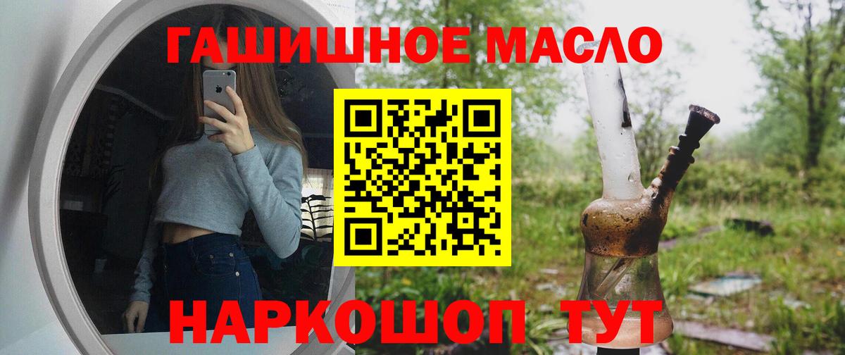 Дистиллят ТГК Wax Ливны