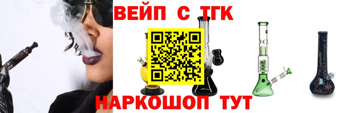 Кодеин Ливны