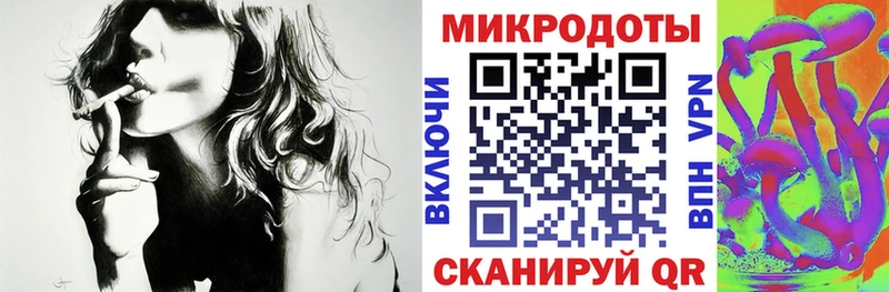 Галлюциногенные грибы мухоморы  блэк спрут сайт  Ливны 