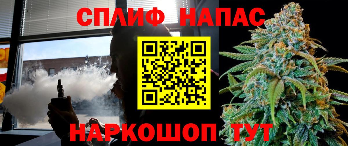 Бошки Шишки LSD WEED  Вход с VPN  МАРИХУАНА White Widow  МАРИХУАНА гибрид  Ливны 