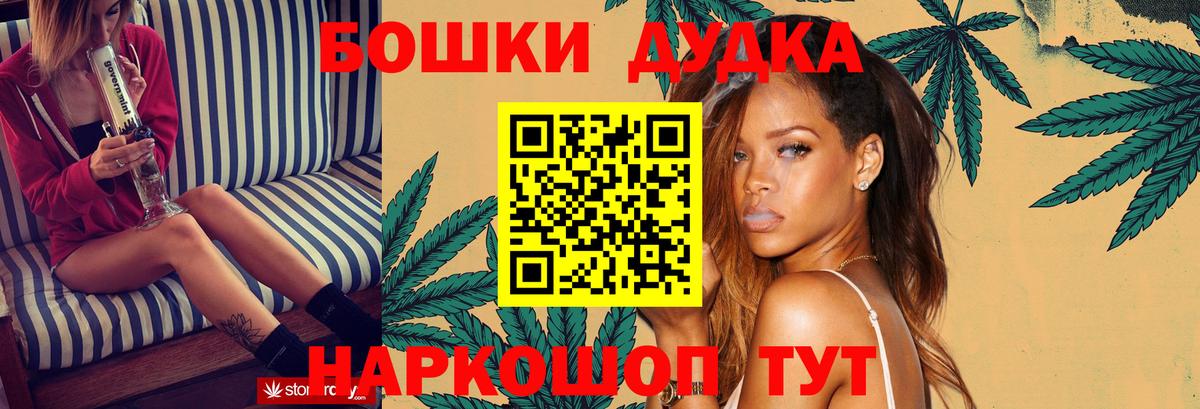 Конопля THC 21% Ливны