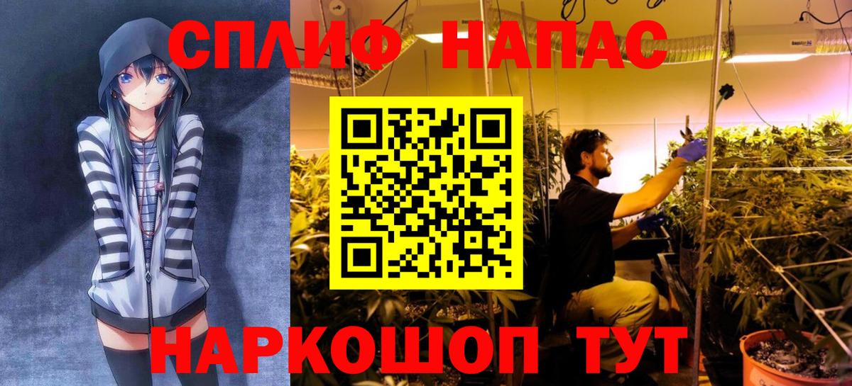 Конопля план  Ливны  Марихуана OG Kush  Бошки марихуана White Widow 